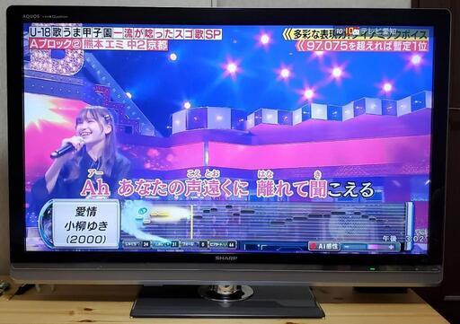 【お取引終了ありがとうございました】AQUOS クアトロン LC-46LX3  綺麗な液晶テレビです