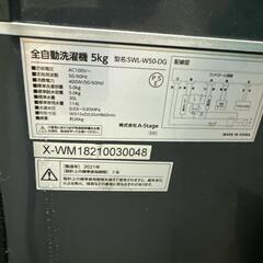 洗濯機お売りします。
