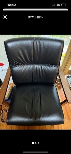 飛騨産業　大塚家具　本革ソファ