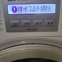 決まりました 　8/28受渡し予定　無料　ドラム式洗濯機　農作業用等にの画像