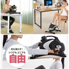 XBSXP  アンダーデスクバイクペダルエクササイズ　フィットネスバイクの画像