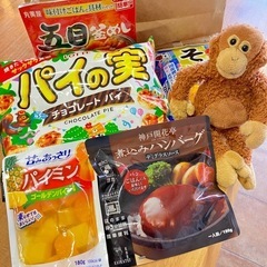 北海道内に在住のひとり親家庭の方
