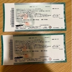 チケット フェス SUMMER SONIC 2024 サマソニ ...