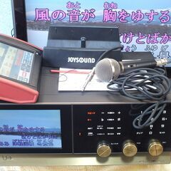 カラオケセット　業務用を家庭で　UGA-N10の画像
