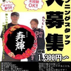 新規OPENの創作中華料理店の画像