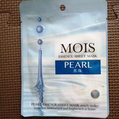 蒸気でアイマスク、フェイスマスク、ハンドクリームの画像