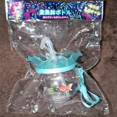 光る金魚鉢ボトル