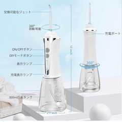 新品未使用‼️最新型 口腔洗浄器 ジェットウォッシャー 替えノズル 歯磨き コードレスの画像