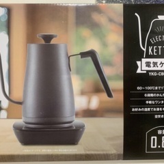 ケトル　新品未使用品