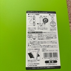 コクヨ ファイル 5冊の画像