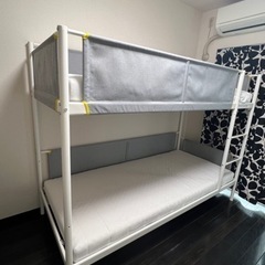 IKEA VITVAL 2段ベッド　 