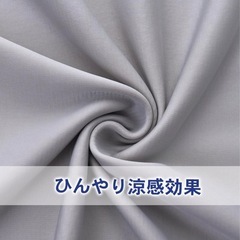 冷感ブランケット  タオルケット　接触冷感　ひんやりケットの画像
