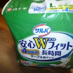 安心Wフィット（サルバ）