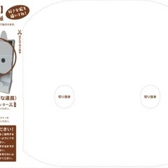 組み立て式工作キット【保存食収納ボックス】の画像