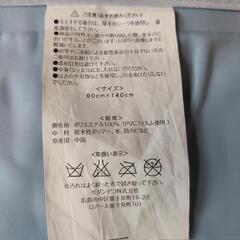 冷感ジェルマットの画像