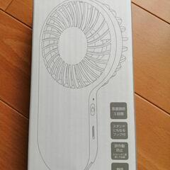 【新品】コンパクトハンディUSBファン