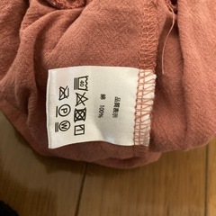 かぼちゃパンツの画像