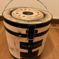 【無料】練炭コンロ