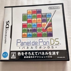 面白いパネポン　DSソフト