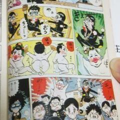 〈プレゼント🎁70年代の伝説のギャグ漫画‼〉マカロニほうれん荘 ①   鴨川  つばめの画像