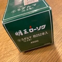 ローソクの画像