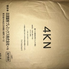 製パン製菓用ミックス粉20kg