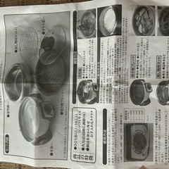 ひとり電気鍋の画像