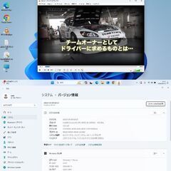 更に値下げしました！ No.17 🤡 オフィス2021付き！ SSD 256GB / カメラ付き！ / windows11 / Bluetooth / 東芝 Dynabook B45A 15.6型 / Celeron3855U / 4GB / DVD-RW / 無線の画像