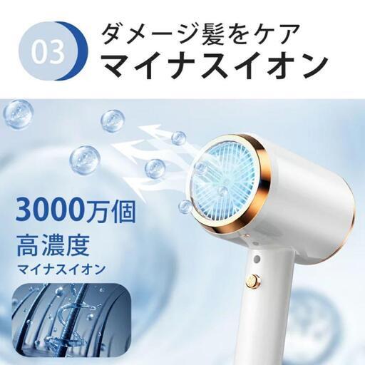 ドライヤー 大風量 速乾 ヘアドライヤー マイナスイオン 高速風 温風 冷風