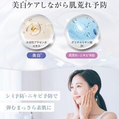 【新品・未使用】メディスホワイト 医薬部外品 美白 化粧水 の画像