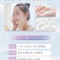 【新品・未使用】メディスホワイト 医薬部外品 美白 化粧水 の画像