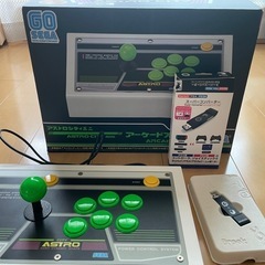 【最終値下げ】アストロシティミニアーケードスティックとスーパーコ...