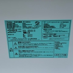 【売約済】ハイアール  小型2ドア冷蔵庫 JR-N85A 85L 2017年の画像