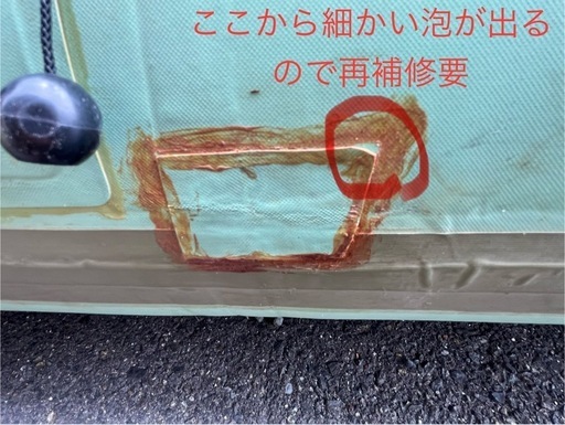 アキレス4人乗りゴムボートセット
