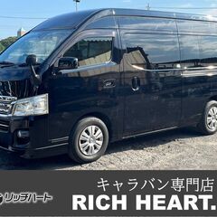 NV350キャラバンワゴンライダーGX/修復歴無/検6年10月/...