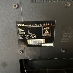 16v 2016年製　テレビの画像