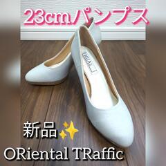 【早い者勝ち】最大3万円以上のセット！DIANAや新品未使用含むパンプス・サンダル3点セット(購入前に試着OK)の画像