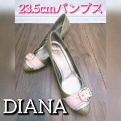 【早い者勝ち】最大3万円以上のセット！DIANAや新品未使用含むパンプス・サンダル3点セット(購入前に試着OK)の画像