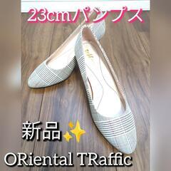 【早い者勝ち】最大3万円以上のセット！DIANAや新品未使用含むパンプス・サンダル3点セット(購入前に試着OK)の画像