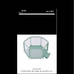 ベビーまとめて売りです。の画像