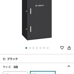 【お引取り先決定しています】宅配BOX・ネジ穴がズレてて組み立て...