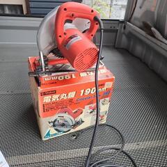 電気丸鋸