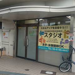 【B型事業所】内職・PC作業・野菜販売・清掃（十三・西中島南方）の画像