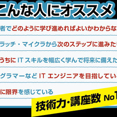 【体験会&入会金 無料実施中!】子どもプログラミング教室エドグラ新規OPENの画像