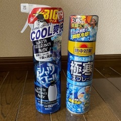 シャツヒエール　BIGサイズ500ml　