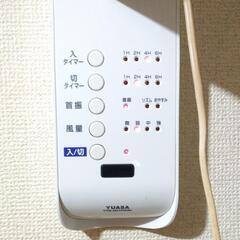 受付中　 YUASA （ユアサ）壁掛け扇風機 YTW-383YFR-Wの画像