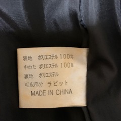 【ELLE】ラビットファー付きコートの画像