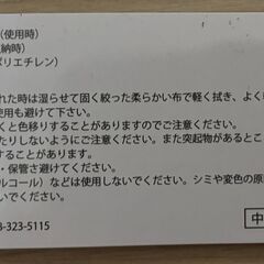 携帯用　クッションシート　１００円　　サイズ（４８ｃｍ×２６ｃｍ×１.５ｃｍ）　在庫5個ありの画像