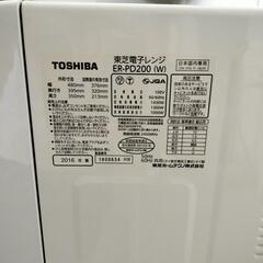 【タッチパネル一部不良】TOSHIBA オーブンレンジの画像