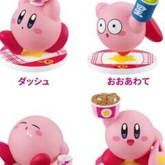 吉野家　カービィ